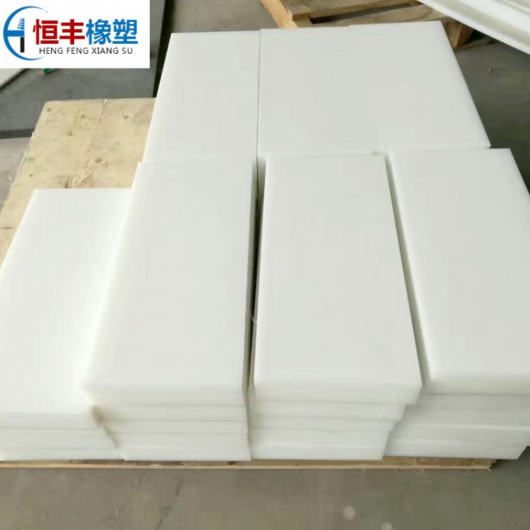 upe板生产加工 耐磨抗冲击upe板材定做 白色高分子聚乙烯板厂家