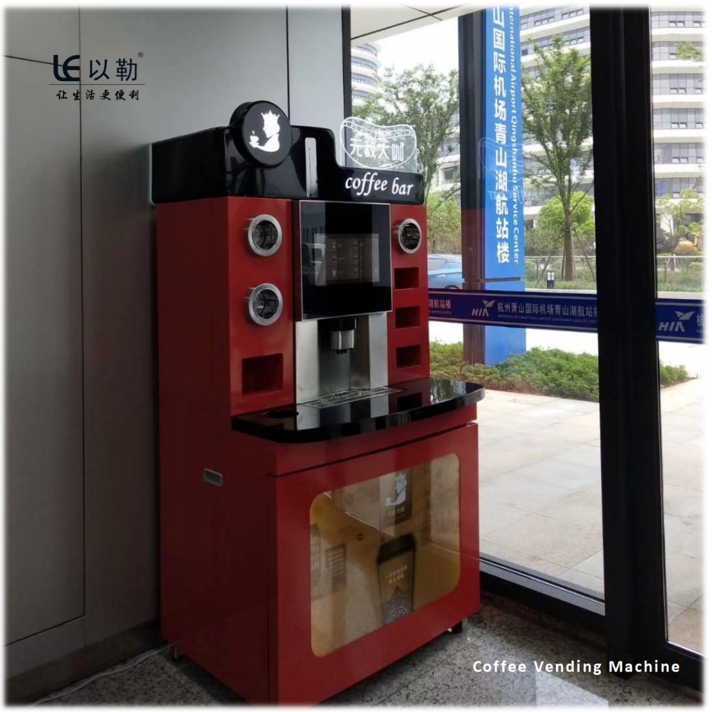以勒 全自动咖啡机 自动咖啡售卖机  咖啡机服务