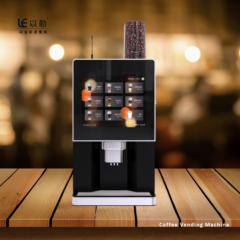 以勒 自动咖啡售卖机 商用咖啡机 咖啡机代理