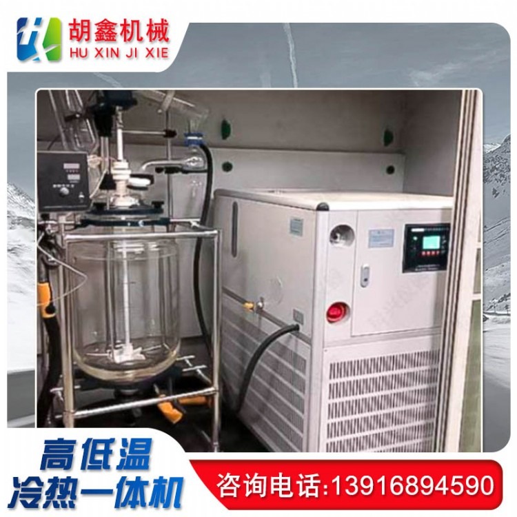 制冷和加热循环器厂家/高低温冷却循环机