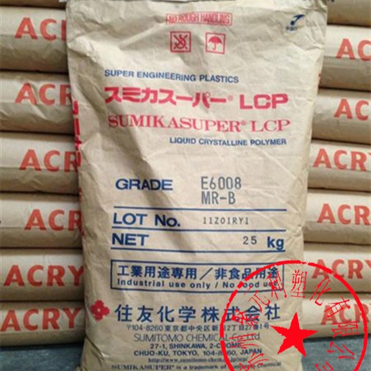 LCP-日本住友化学 E6007LHF-LCP注塑级-玻纤增强级LCP