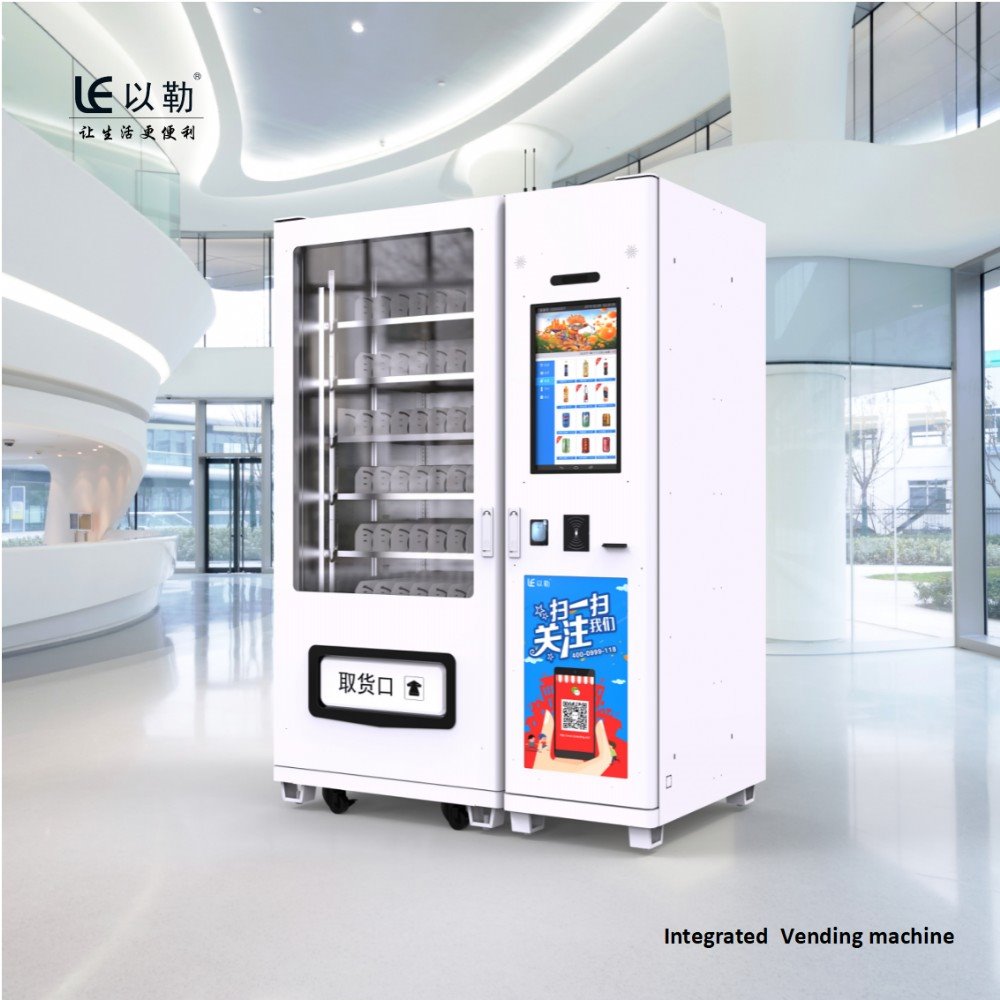 以勒LE103A系列食品饮料综合自动售货机 支持支付宝刷脸支付 自动广告机功能