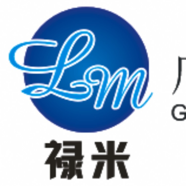 广州禄米实验室设备科技有限公司