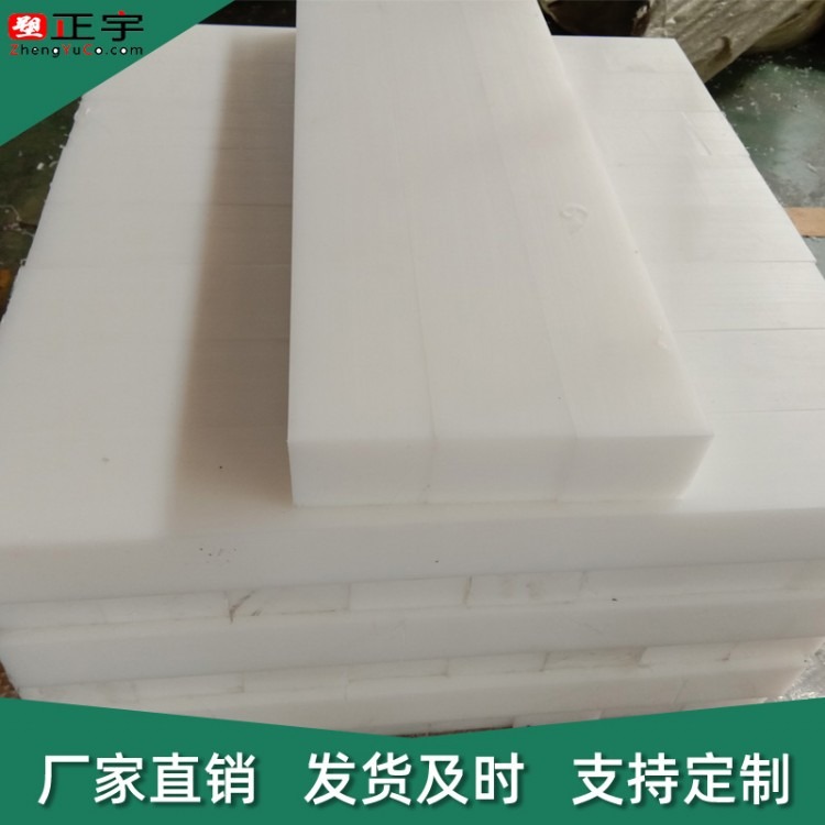 超高聚乙烯板厂家   高密度聚乙烯板  UHWMPE 厂家 绿色板 定制加工出板 