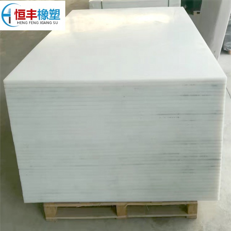 厂家批发HDPE板 高耐磨聚乙烯板 模压超高分子量聚乙烯板材 白色