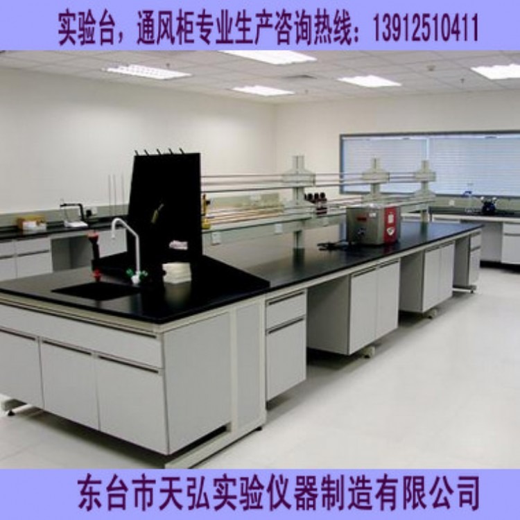 泰州实验室规划设计，实验台，通风橱厂家徐州、南京、淮安、南通、宿迁