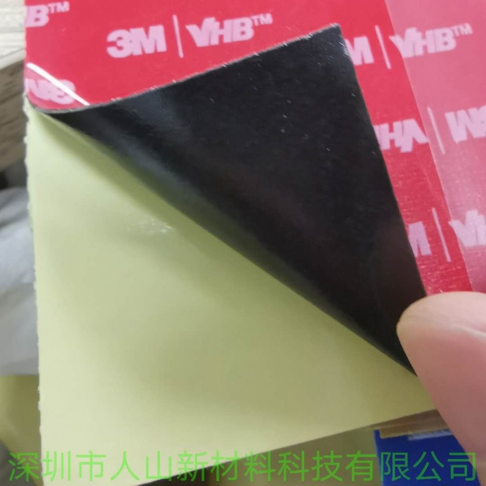现货3M5952VHB胶带 强力胶带 遮光性好适合粉末喷涂基材和低表面能塑料表面