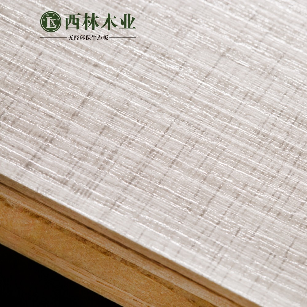 E1级衣柜生态板 E1级生态板批发 西林木业衣柜生态板材
