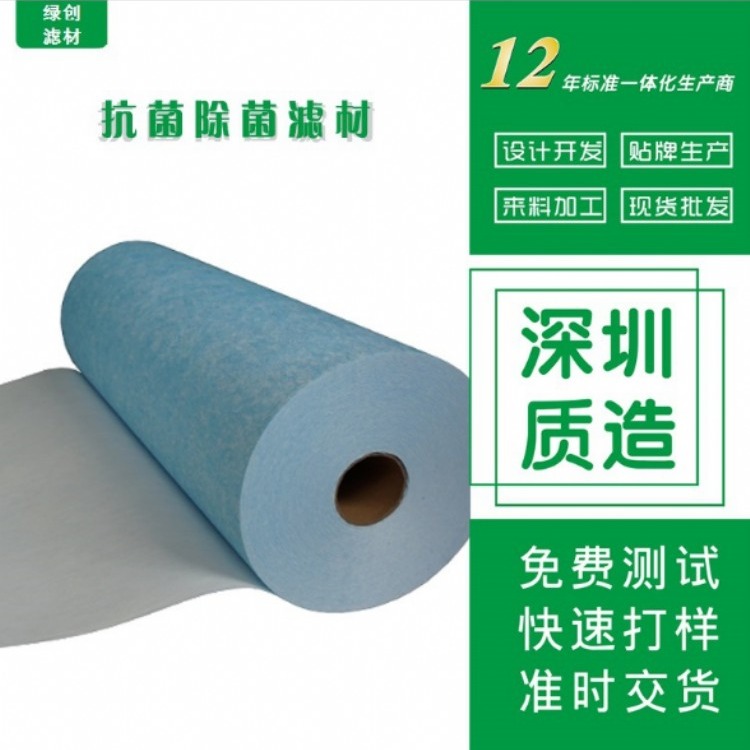 绿创空气环境净化除螨复合熔喷过滤纸布材料厂家