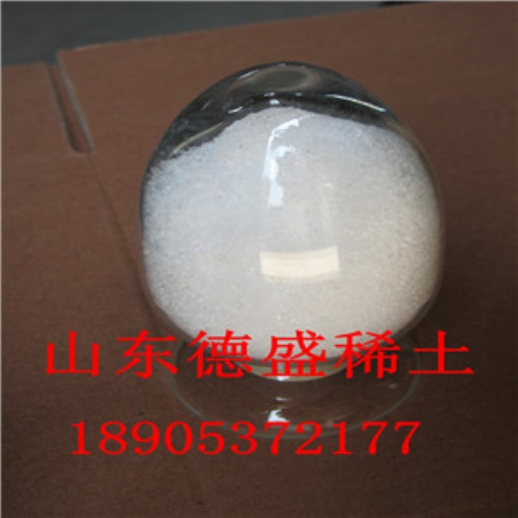无机盐稀土氯化钆-氯化钆厂家生产现货