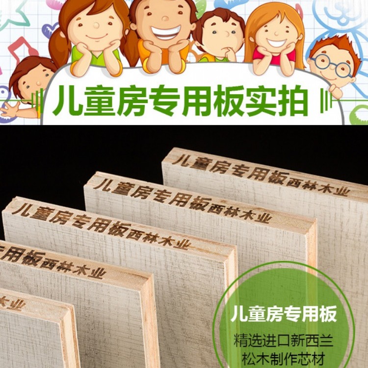 东莞生态板厂家直销 广州生态板 生态板生产厂家 西林木业双面生态板价格