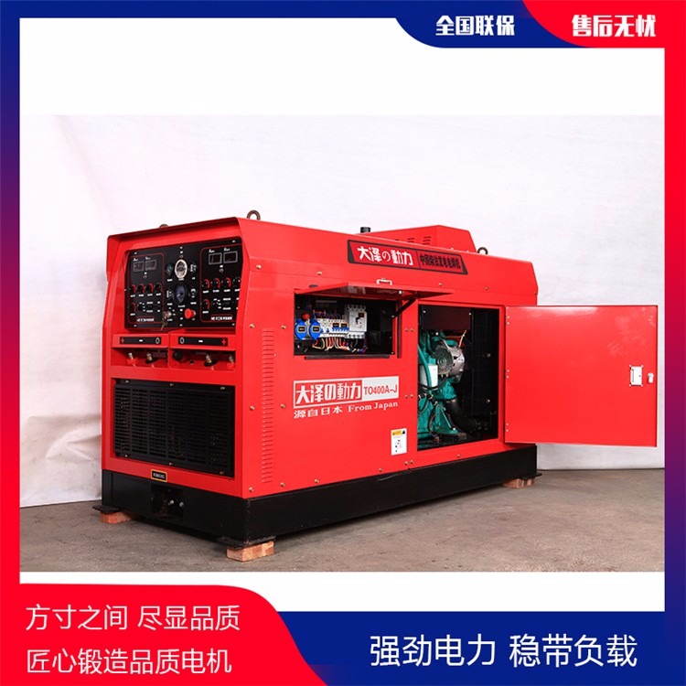 气保焊400A柴油发电电焊机