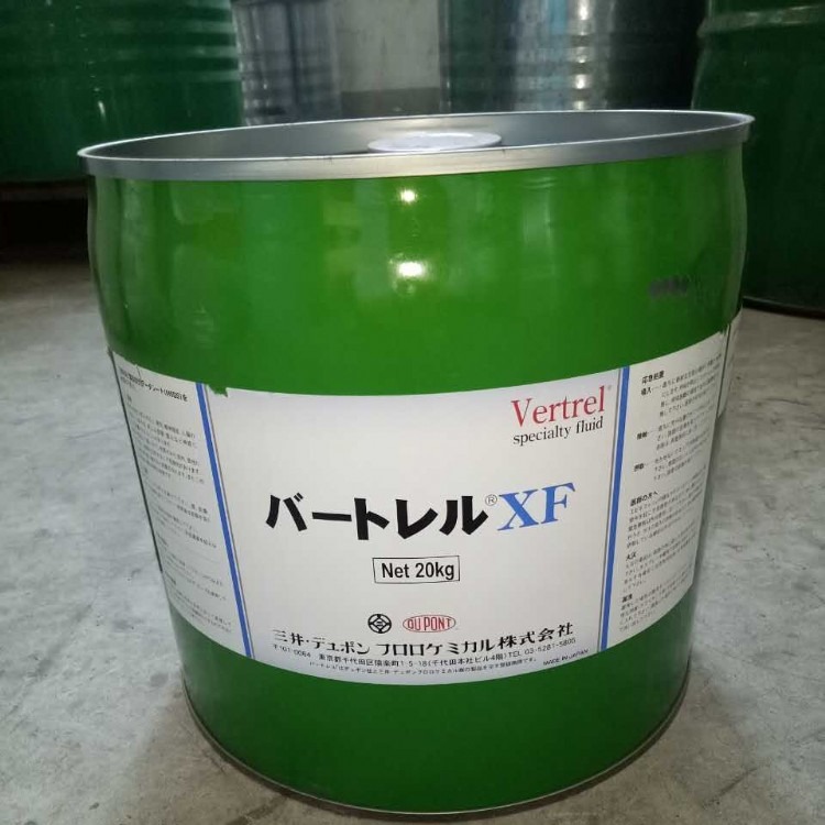 Vertrel mca 快干 蒸汽除油超声波  原装进口清洗溶剂