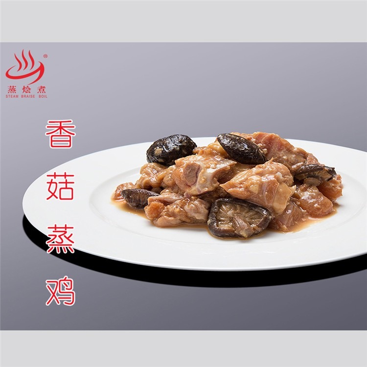 团餐料理包厂家批发1KG预制菜肴香菇蒸鸡速食料理包