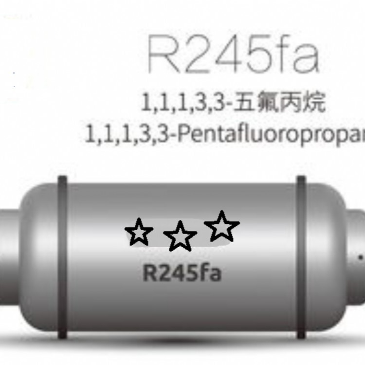R245FA 塑料发泡助剂 发泡剂  环保替代效果同141B一样 指标品质保证  