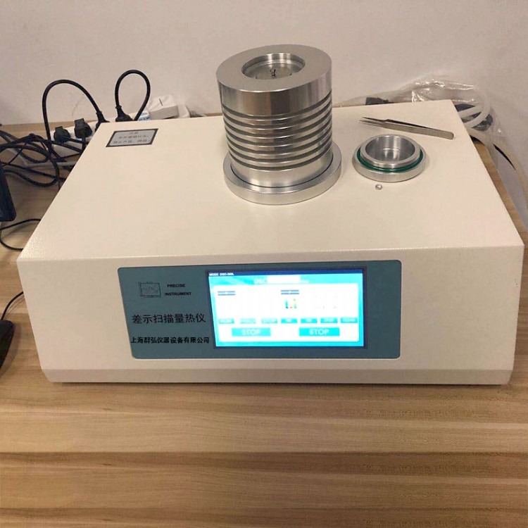 DTA-1450高温差热分析仪 热稳定茶热分析 热焓变测定仪熔点玻璃化温度