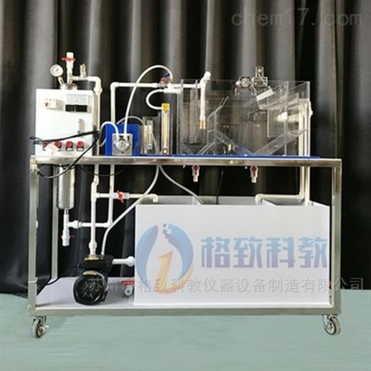 平流式溶气加压气浮实验装置