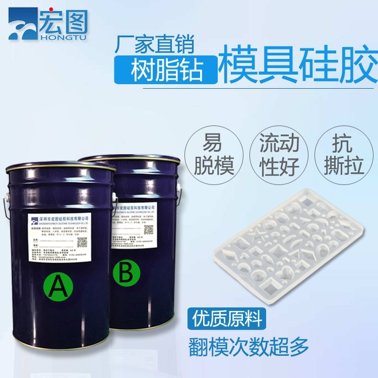 耐烧耐高温耐酸碱拉力好半透明流动性好液体环保硅胶生产厂家