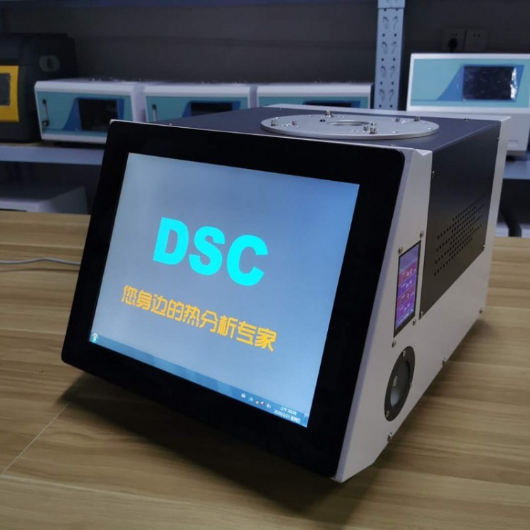 群弘仪器DSC-500Q大屏差示扫描量热仪   氧化诱导玻璃化温度 熔点热焓结晶热分析仪