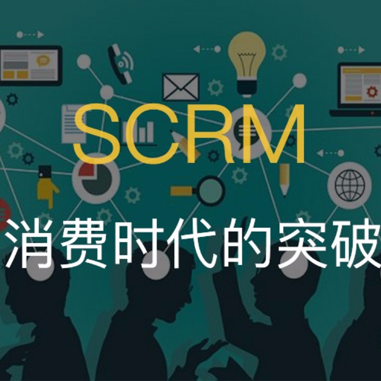 SCRM会员H5营销软件 微信整合营销—博阳互动