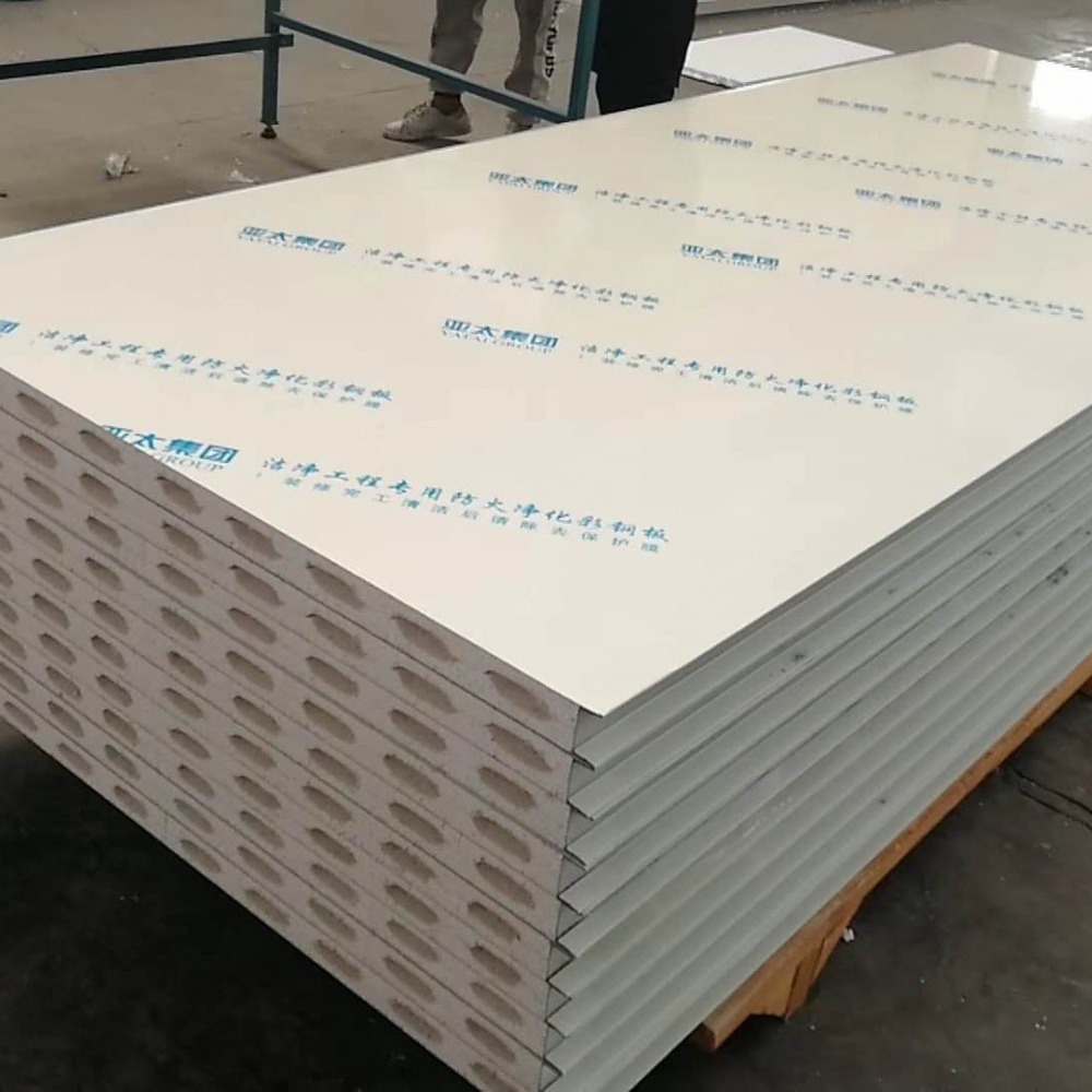日照硫氧镁净化板 50机制板洁净厂房隔墙板 白色岩棉复合彩钢净化板