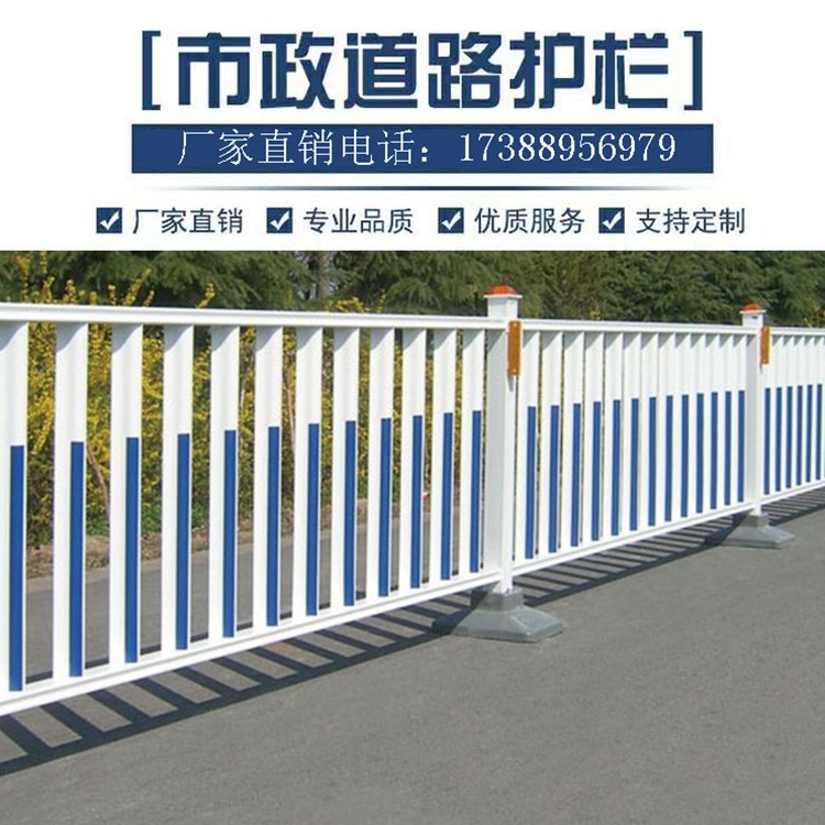 广西京式护栏 市政道路中间安全隔离护栏