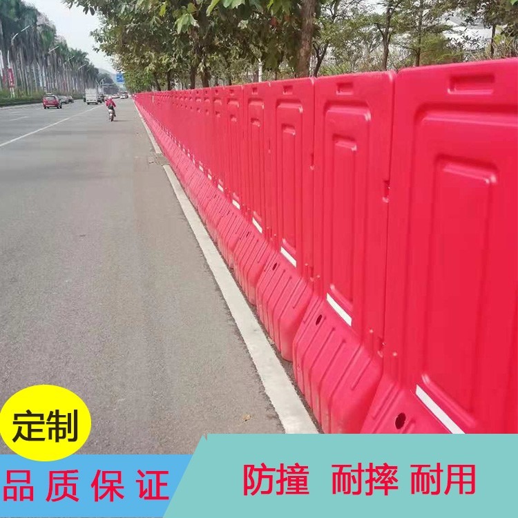 广州中山佛山道路施工高栏围挡水马 移动临时围挡板 红色装水装沙围挡