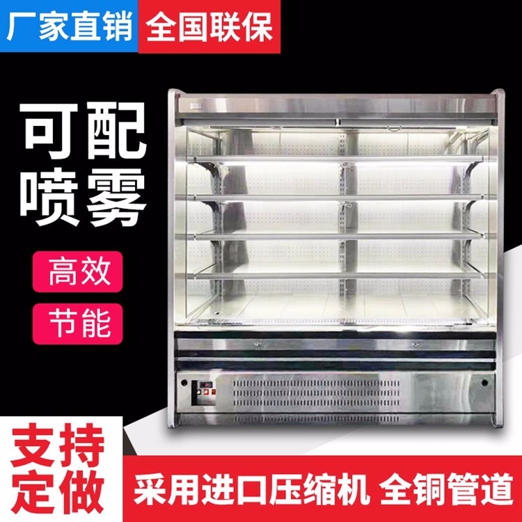 不锈钢串串冰箱冰柜  北京商用风幕柜  定制风幕柜厂家 
