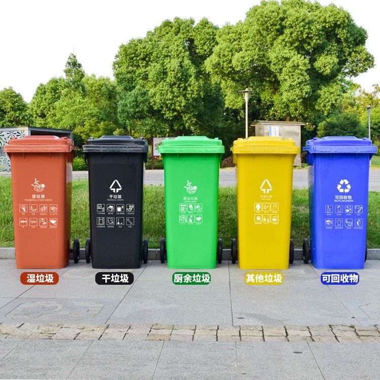 大量批发上海指定款垃圾桶120升干湿分类塑料垃圾桶 可回收有害厨余