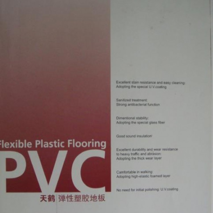 捷玛pvc地板捷玛塑胶地板德国捷玛卷材捷玛地胶捷玛pvc塑胶地板工厂