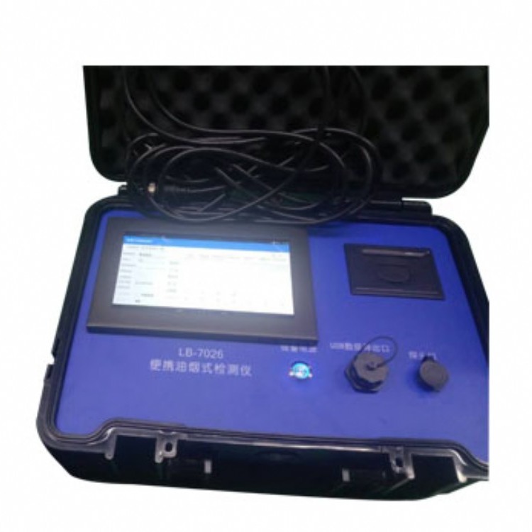 满足新国标可测非甲烷总烃油烟颗粒物的油烟检测仪LB-7026A