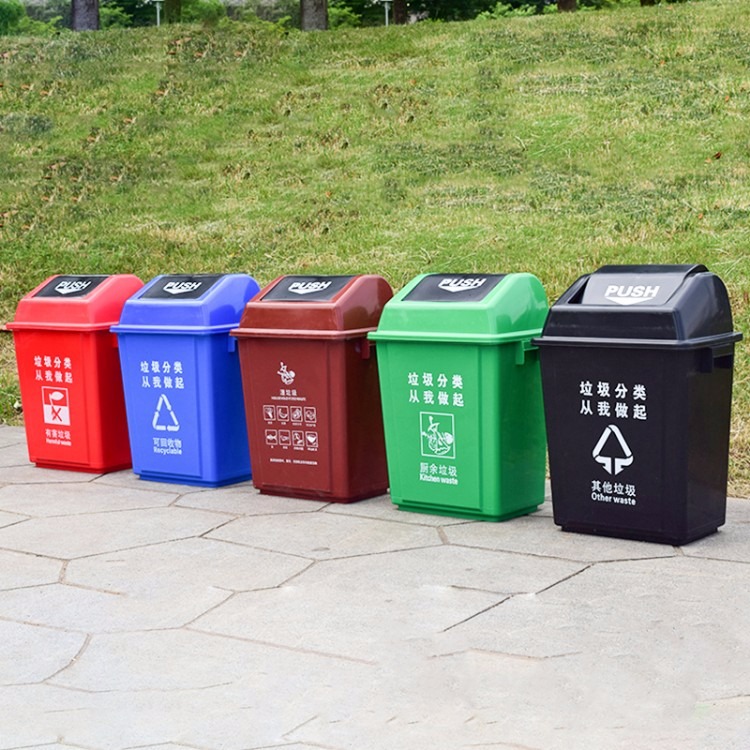 厂家直销上海20升摇盖塑料垃圾桶 垃圾分类摇盖垃圾桶户外摇盖农村塑料垃圾桶 