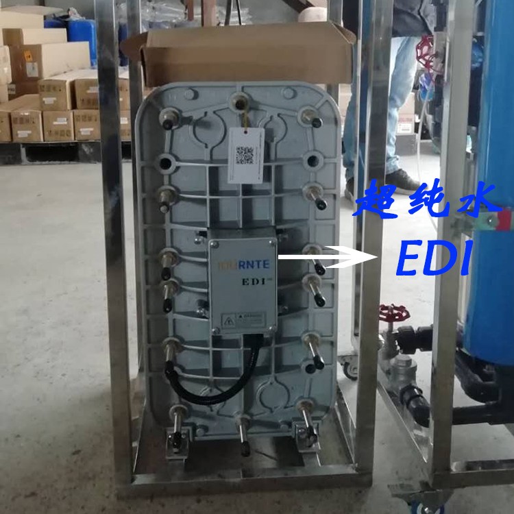 设备直销EDI车用尿素溶液超纯水去离子水成套反渗透EDI主机设备定制作超纯水设备