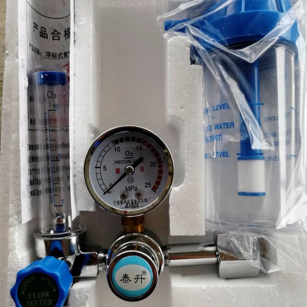 医用氧气减压表#浮标式氧气吸入器