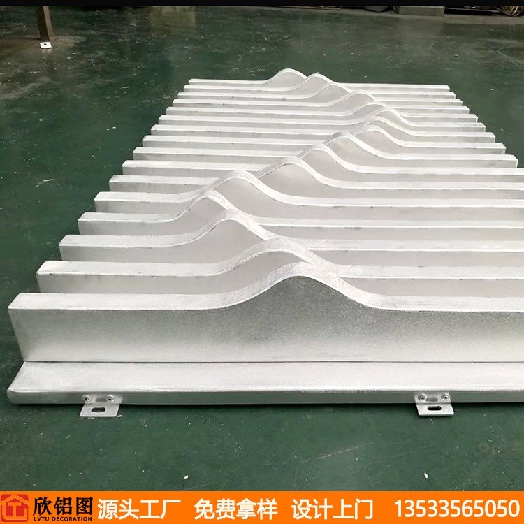 弧形铝单板厂家直供 波浪造型弧形铝单板 金属幕墙氟碳喷涂定制