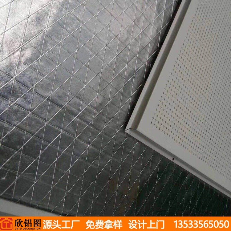 跌级铝扣板 集成吊顶工程用铝天花板 吸音棉防噪音防火铝扣板厂家