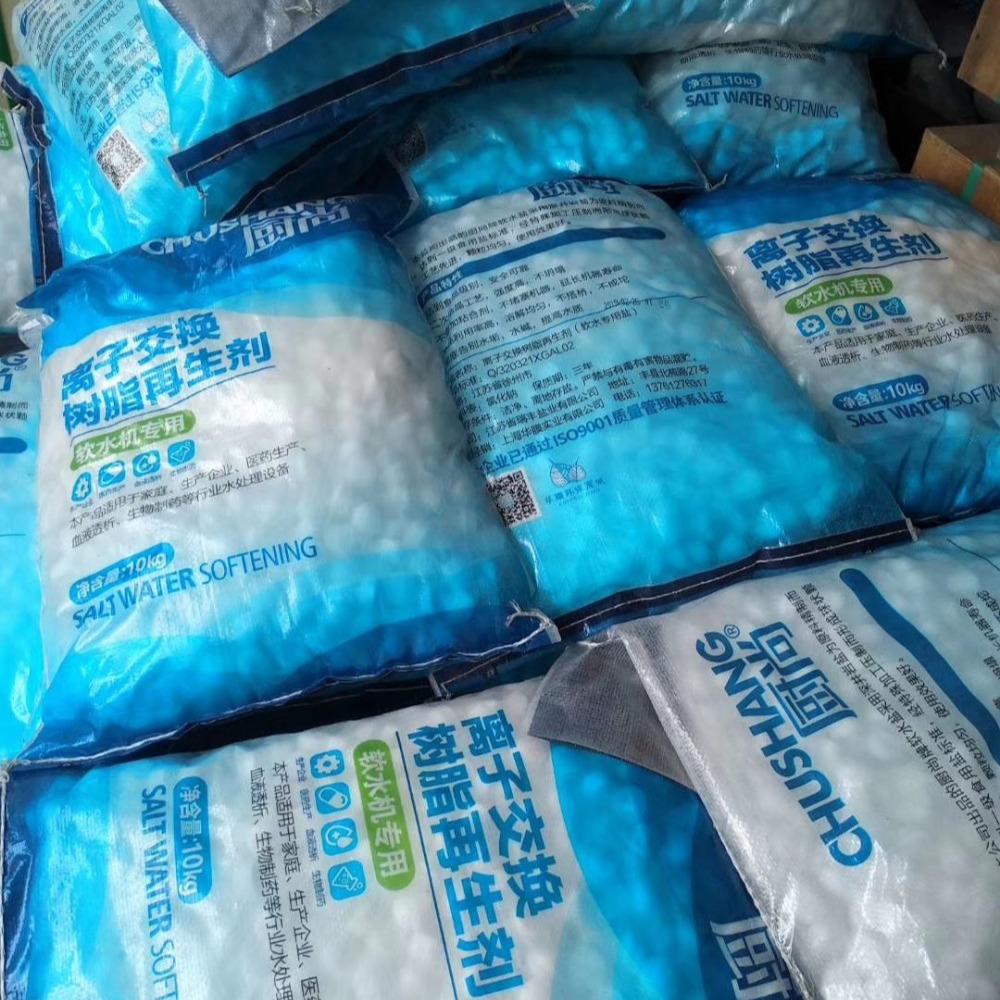 10kg软水盐离子交换树脂再生剂-家用商用软水机通用氯化钠批发