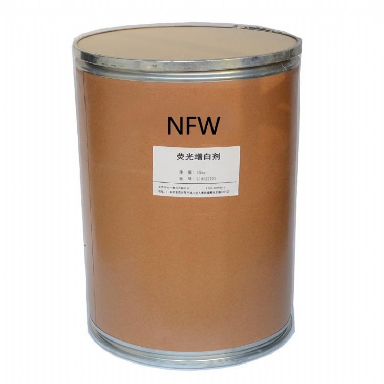 批发供应国产棉织物羊毛尼龙织物用荧光增白剂NFW