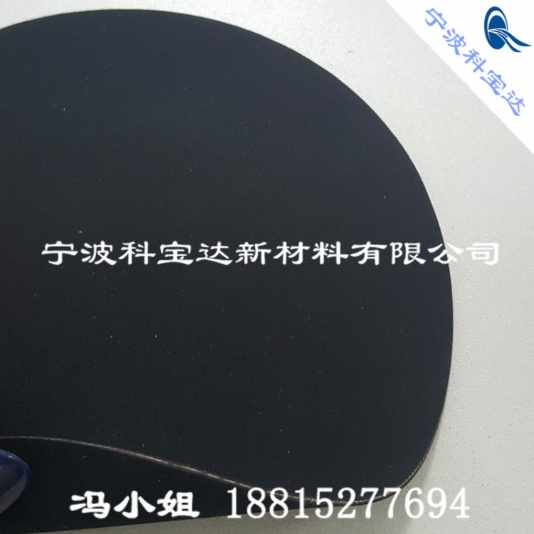 宁波科宝达0.6mm黑色氯丁橡胶夹网布 箱包器材面料
