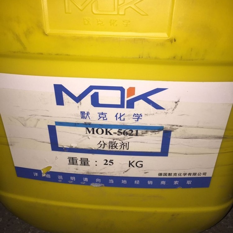 德国默克分散剂MOK5627 无溶剂分散剂