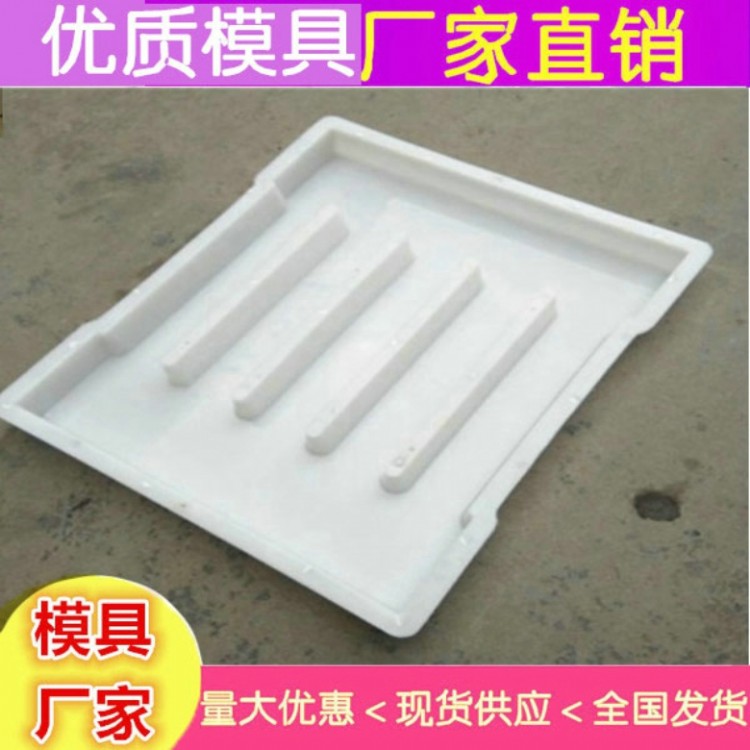 农安县盖板模具 塑料盖板模具厂家价格