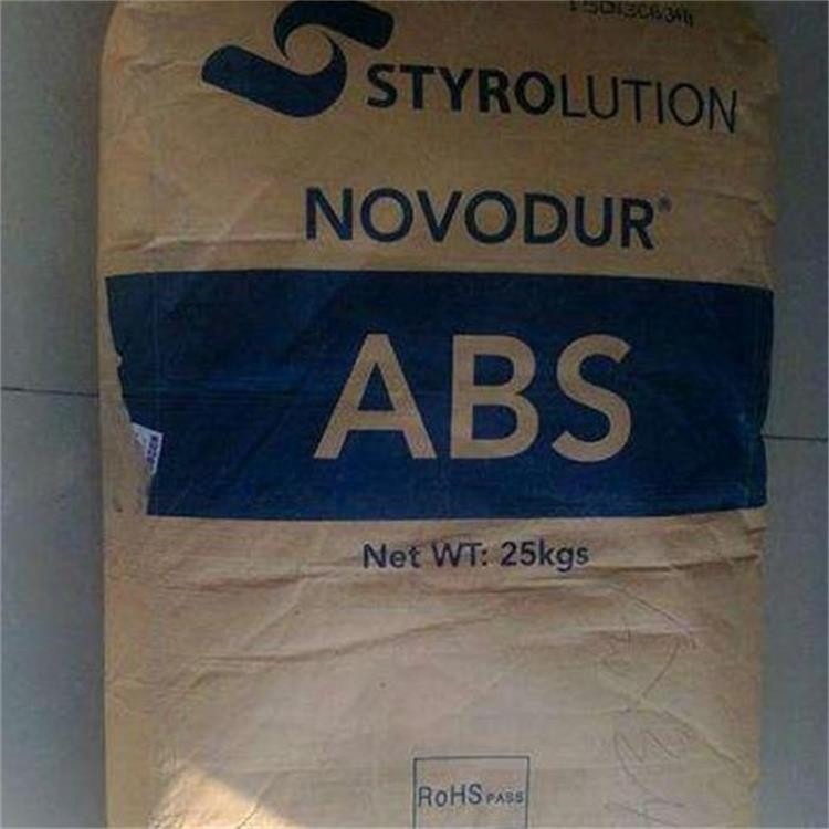耐化学性ABS NOVODUR H604