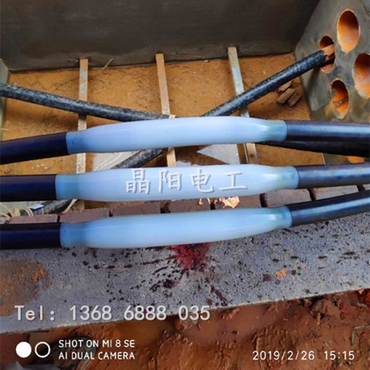 35kv电缆中间熔接头厂家广西供应