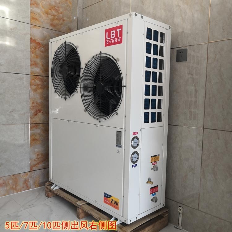 空气源热泵机组 低温空气源热泵 空气能热泵 煤改电地暖空调热泵
