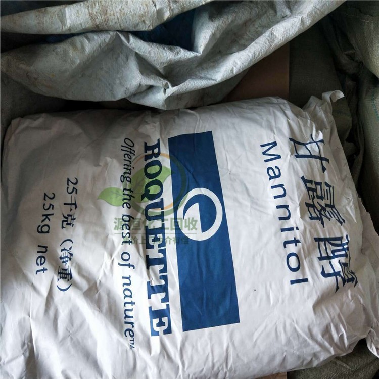浙江温州回收碘化钾 回收库存过期碘化钾 全国回收碘化钾 上门回收