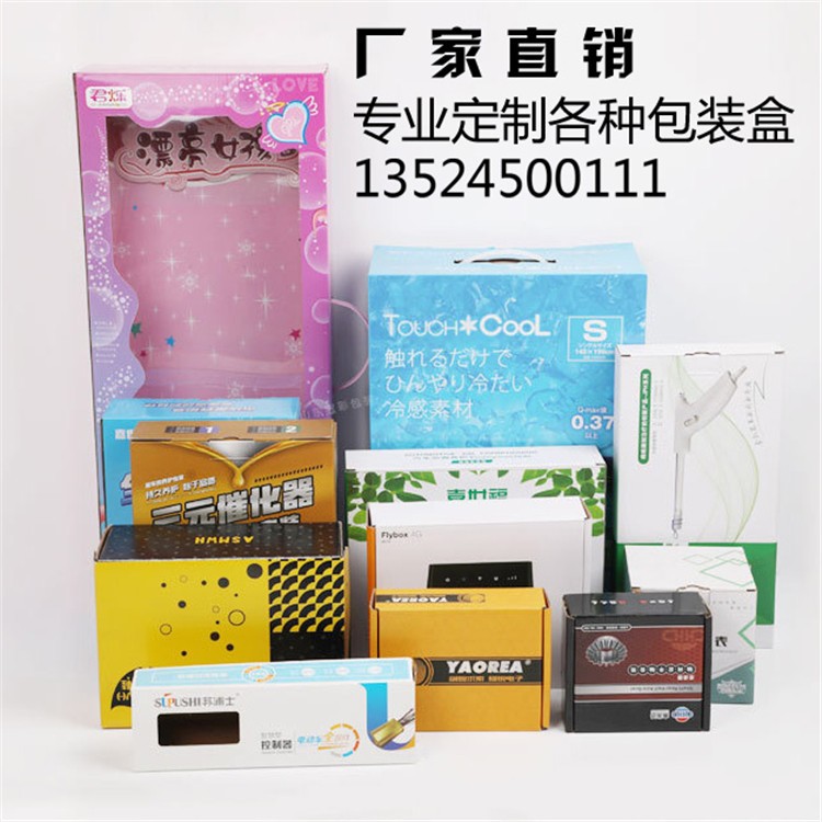 上海 诺聪 磨砂塑料折盒 PVC丝印折盒 厂家直供