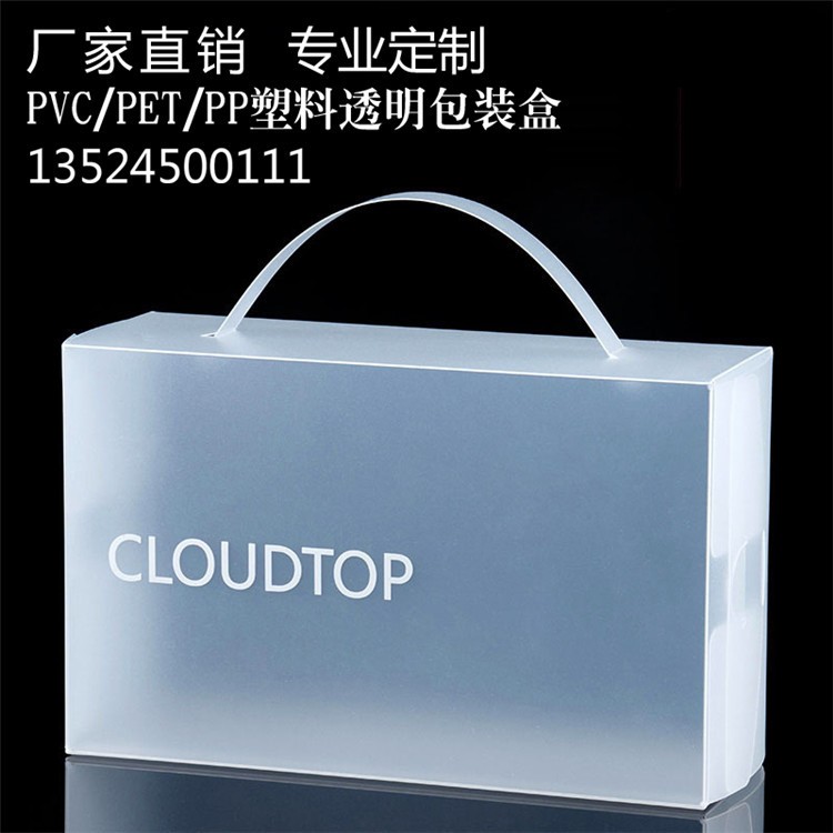 上海 诺聪 正方形磨砂PVC包装盒 透明PVC糖果吸塑包装盒 价格优惠
