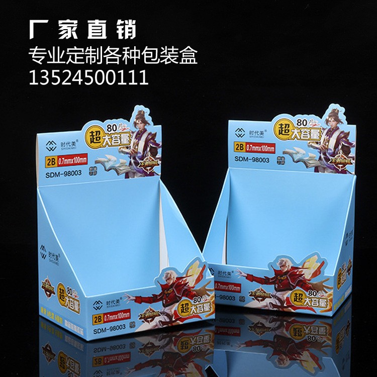 上海 诺聪 磨砂塑料折盒 PVC丝印折盒 支持定做