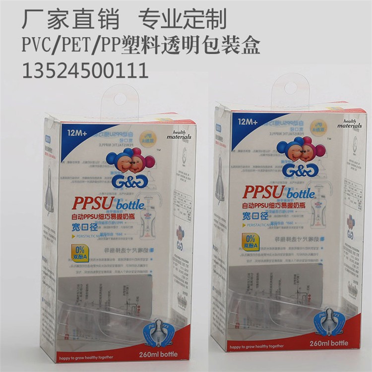 上海 诺聪 塑料包装盒印刷 定做塑料包装盒 规格报价