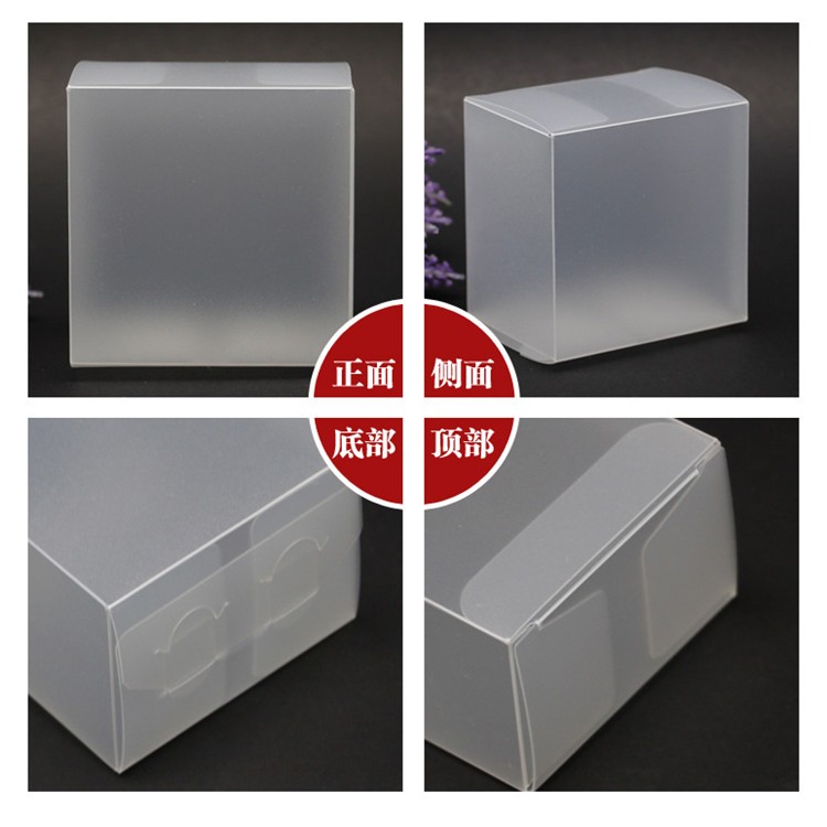 上海 诺聪 透明包装盒生产厂家 塑料包装盒定制 现货供应